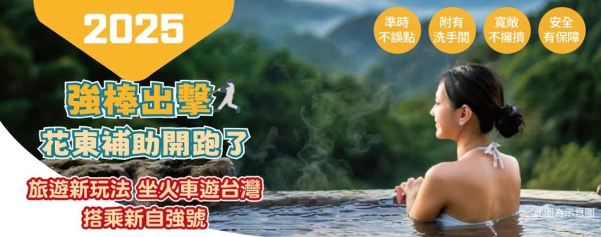 太金國際旅行社的旅遊行程介紹圖片
